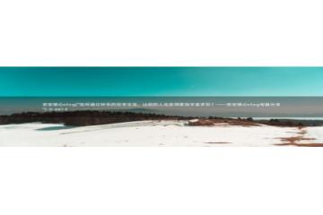 国产糖心vlog大全：安安糖心vlog(\