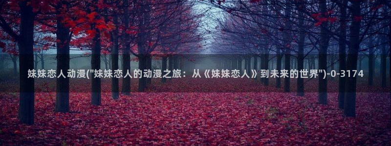 日本h动漫
