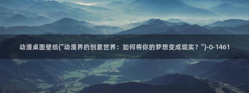 动漫黄
